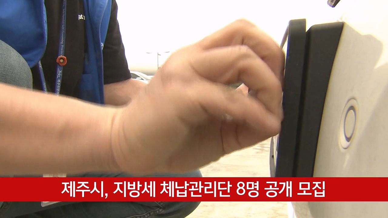 KCTV News7