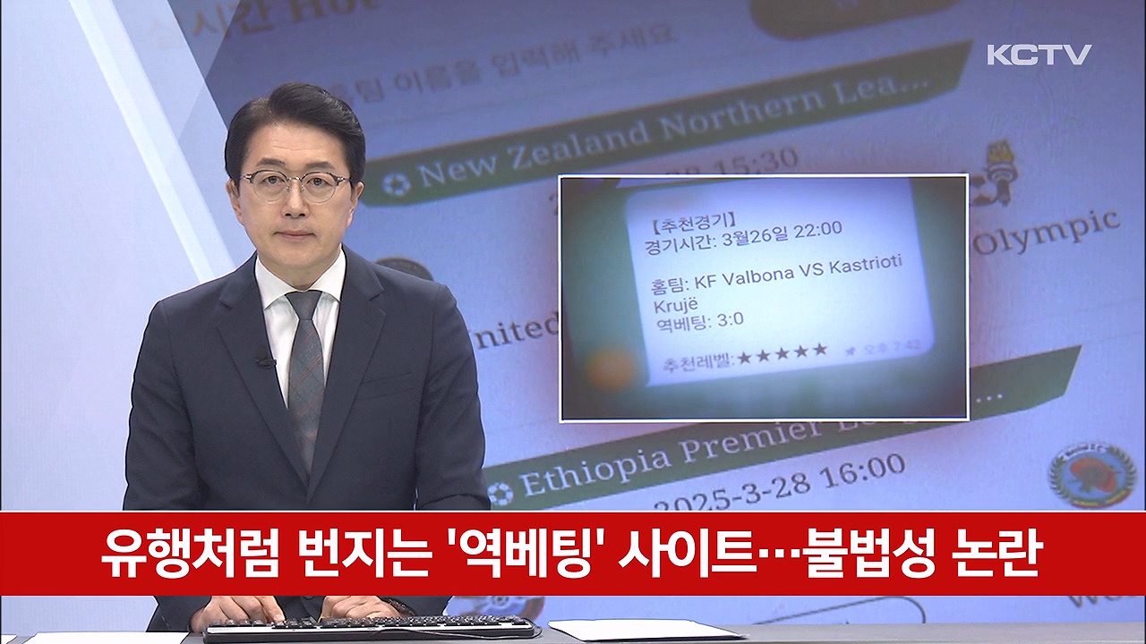 KCTV News7