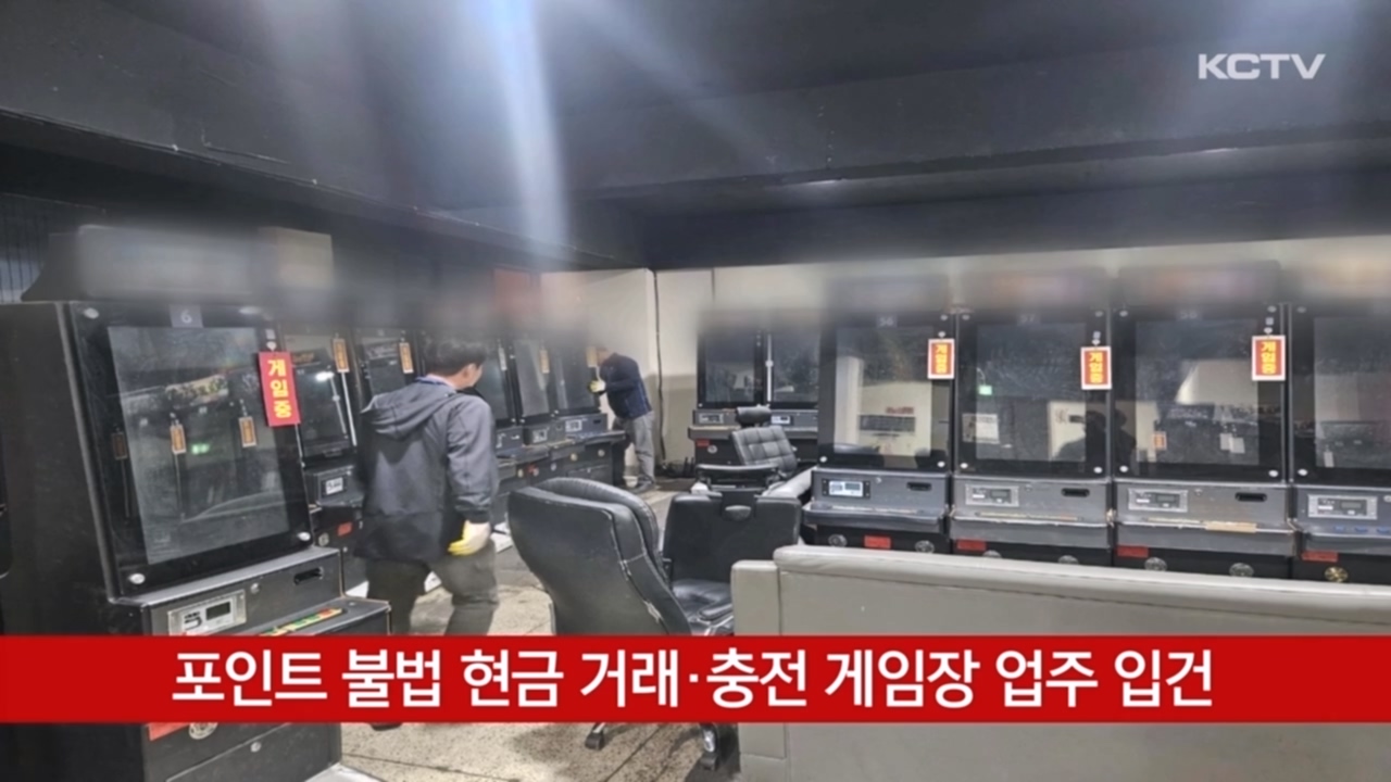 KCTV News7