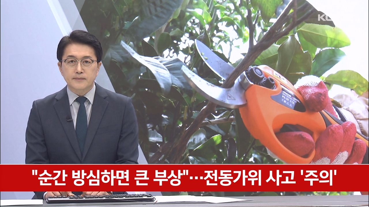 KCTV News7