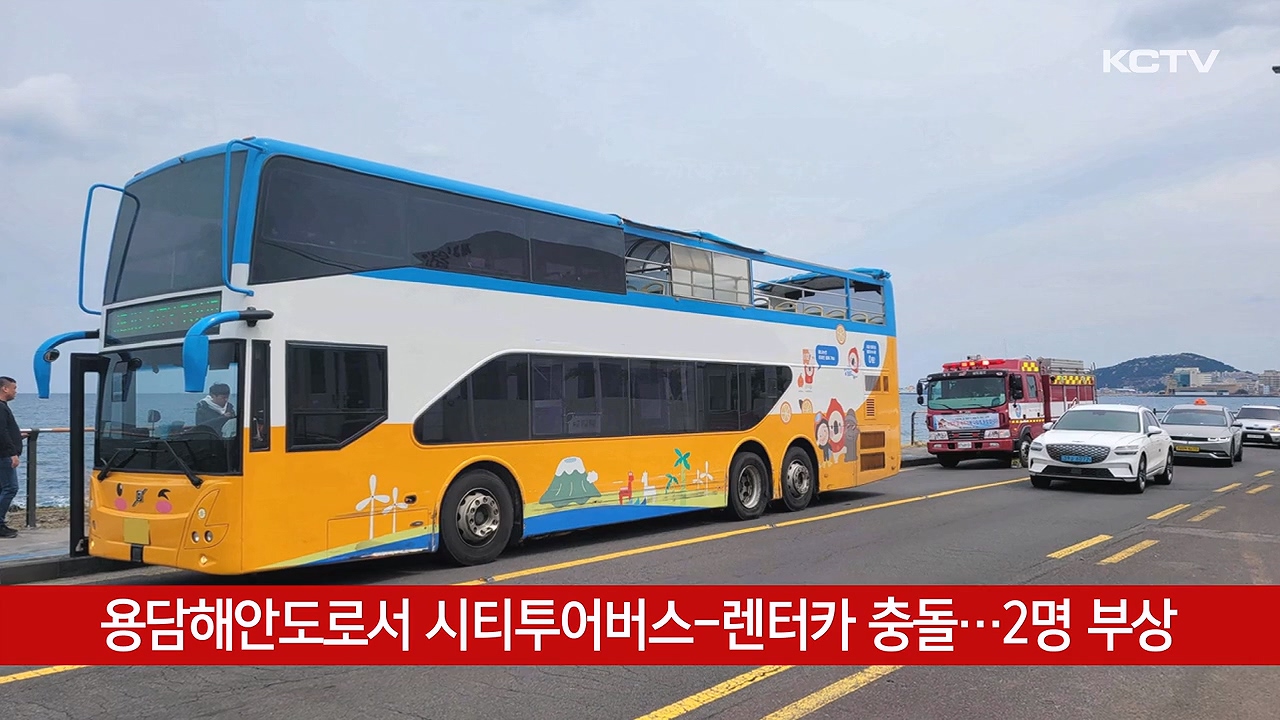 KCTV News7