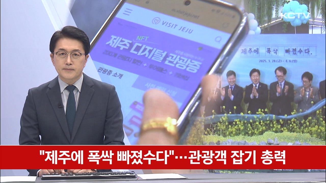 KCTV News7