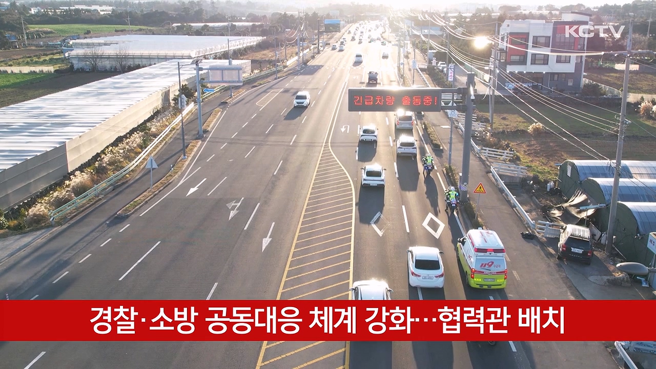 KCTV News7