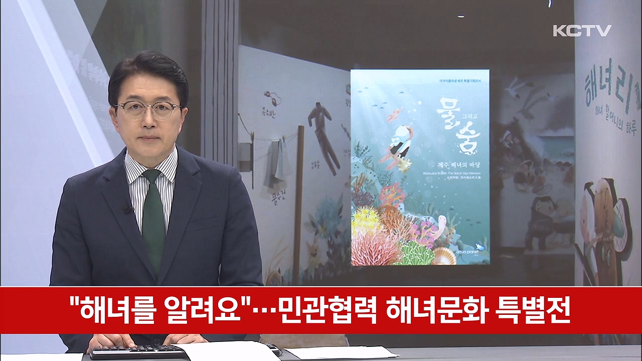 KCTV News7