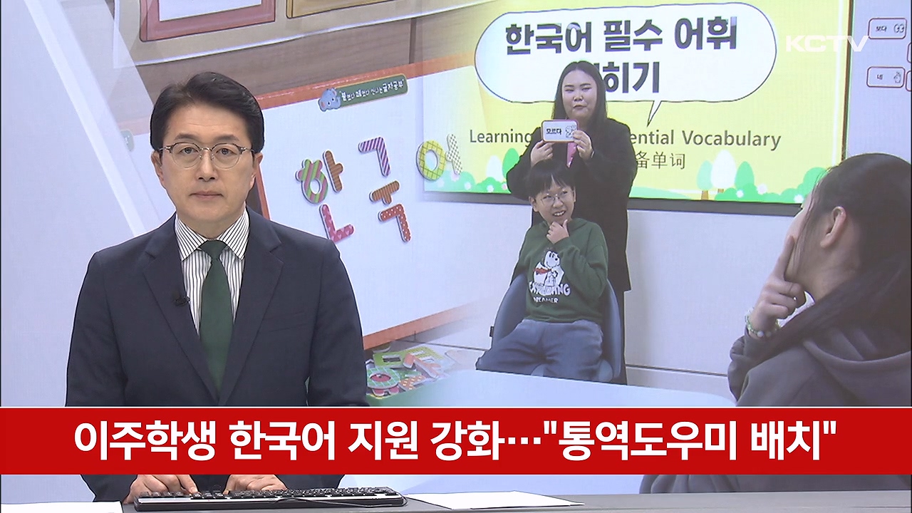 KCTV News7