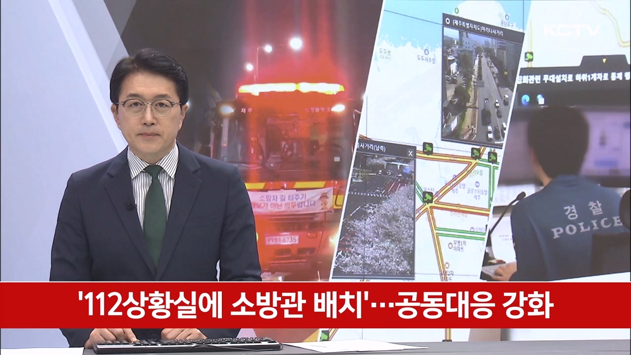 KCTV News7