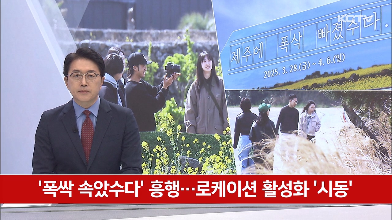 KCTV News7