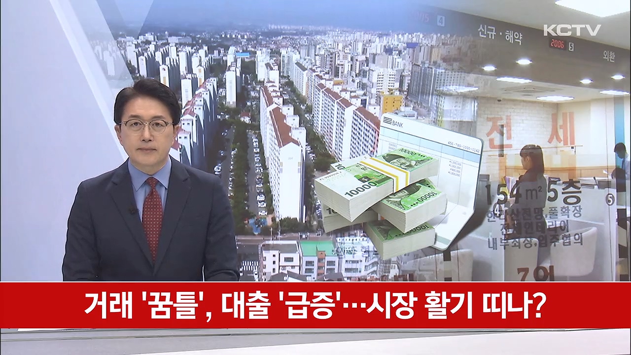 KCTV News7