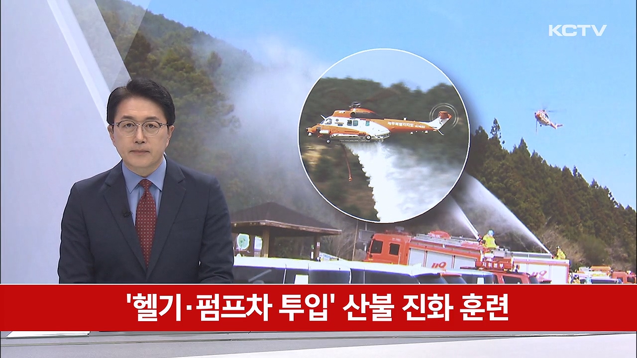 KCTV News7
