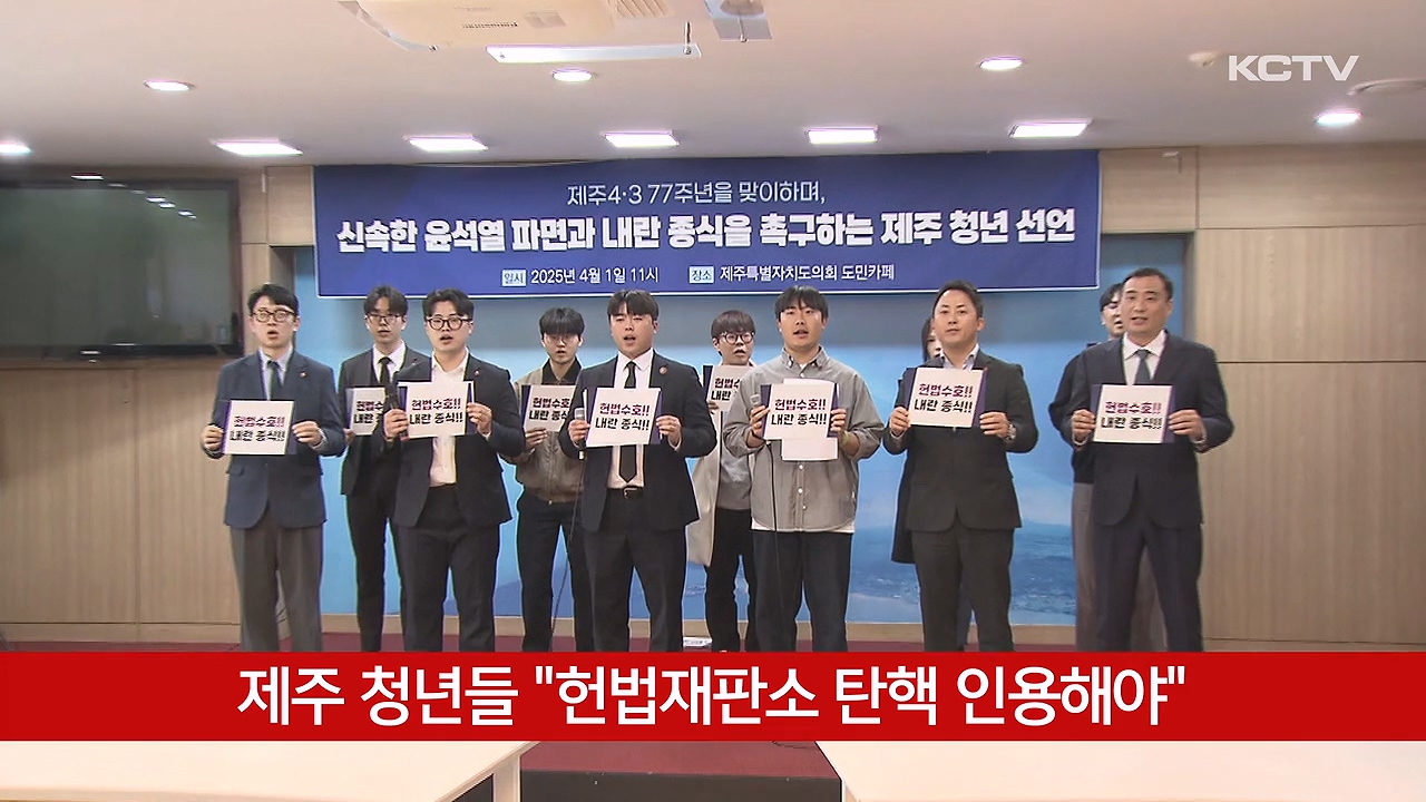 KCTV News7