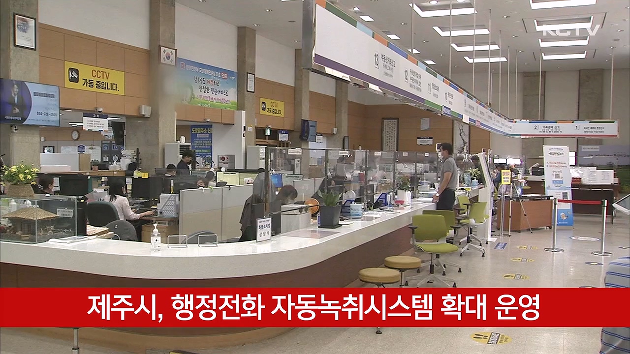KCTV News7