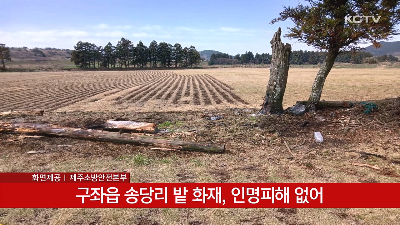 KCTV News7