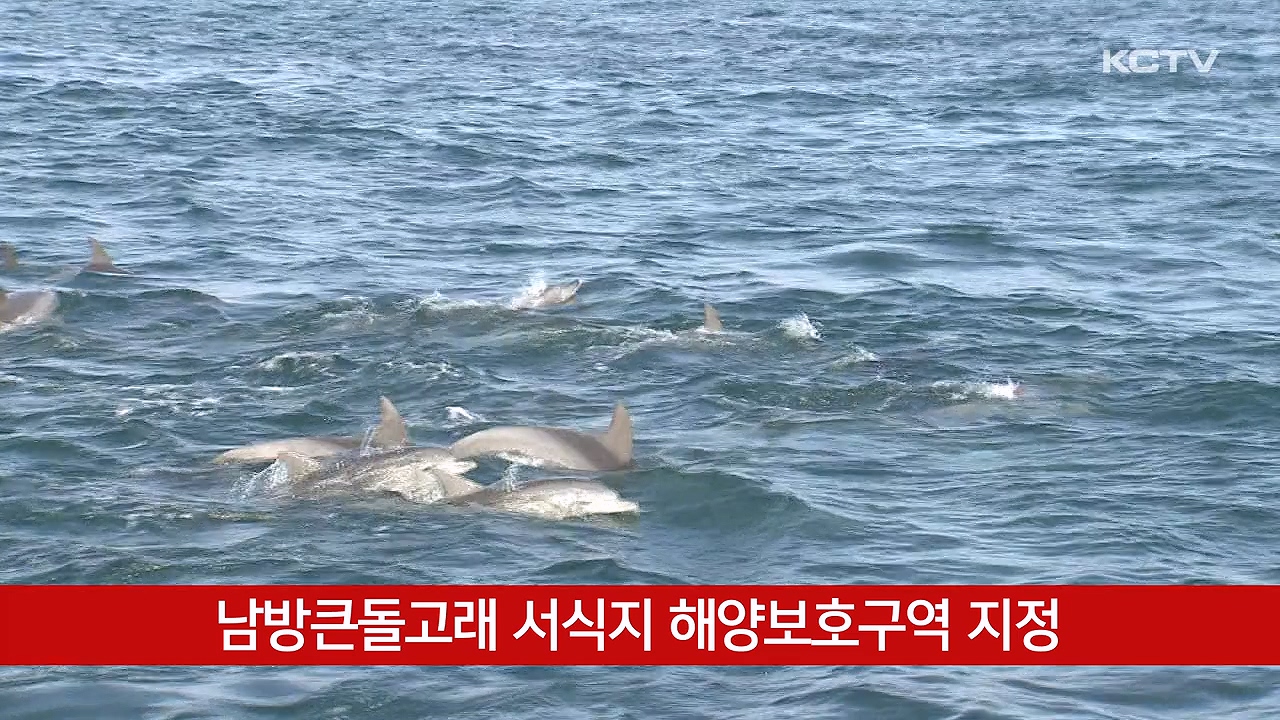 KCTV News7