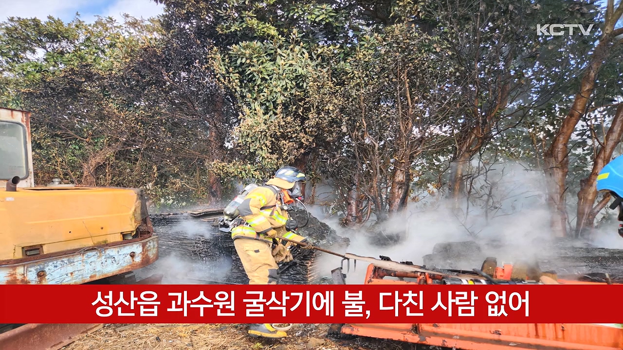 KCTV News7