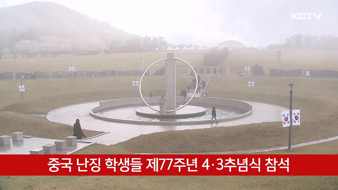 KCTV News7