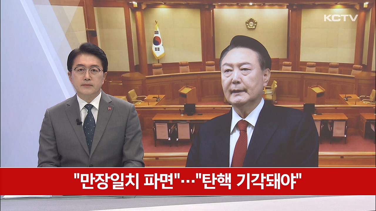 KCTV News7