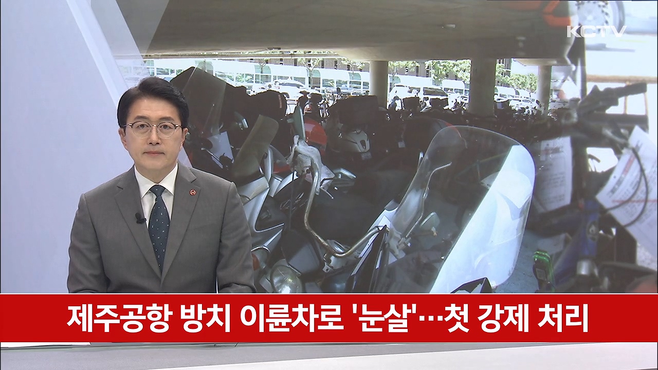 KCTV News7