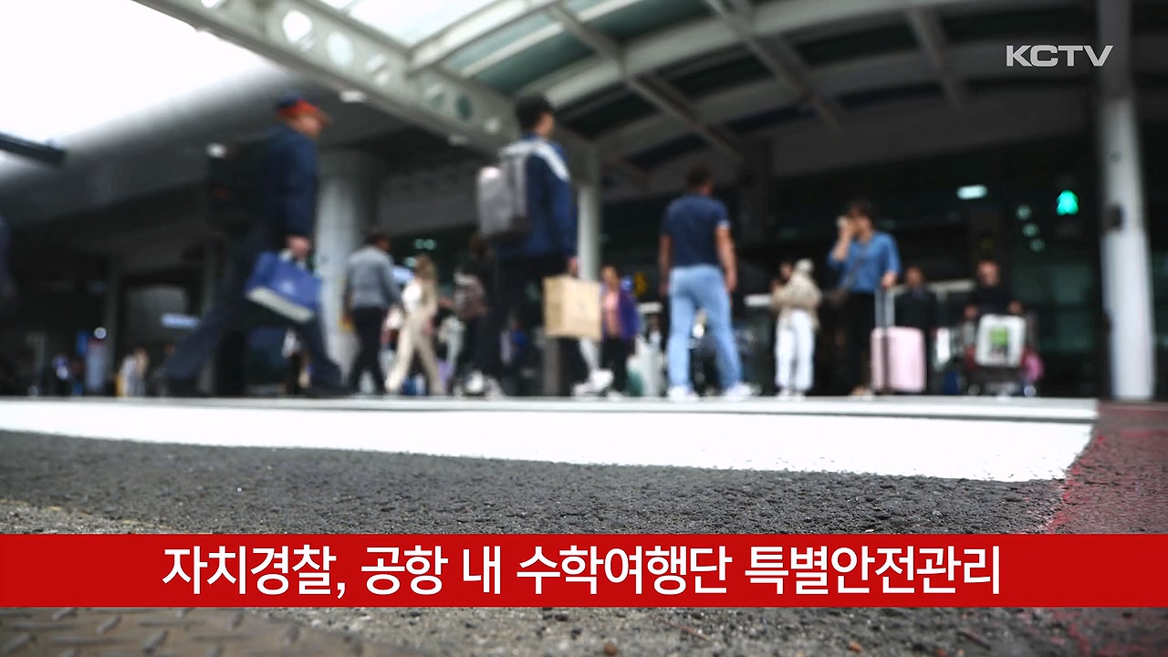 KCTV News7