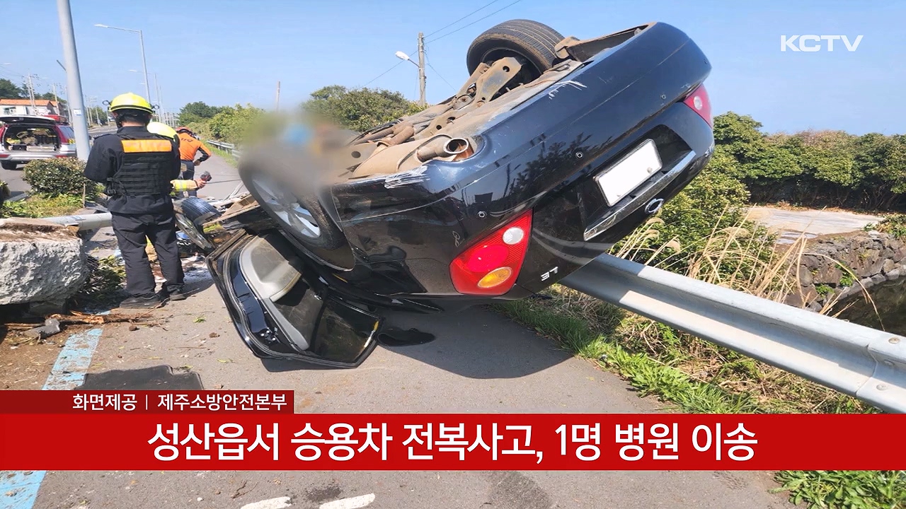 KCTV News7