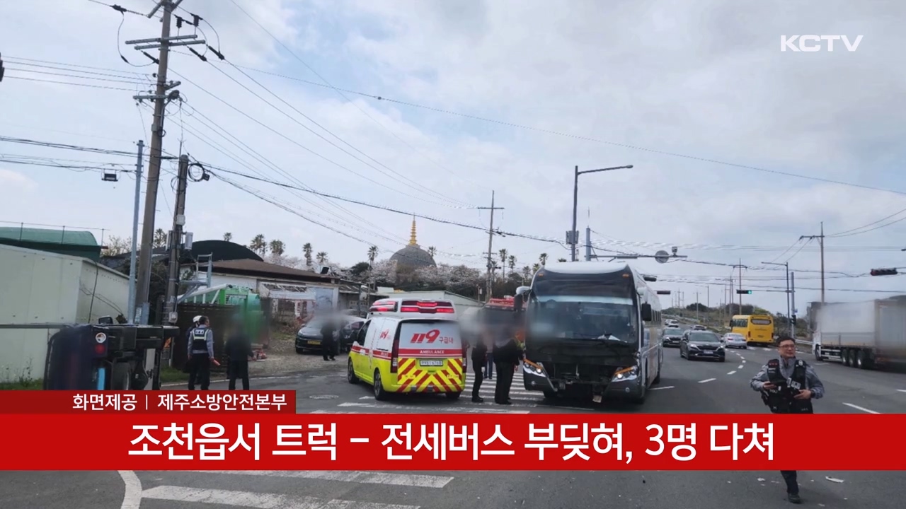 KCTV News7