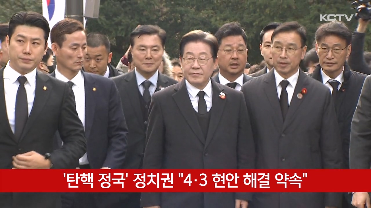KCTV News7