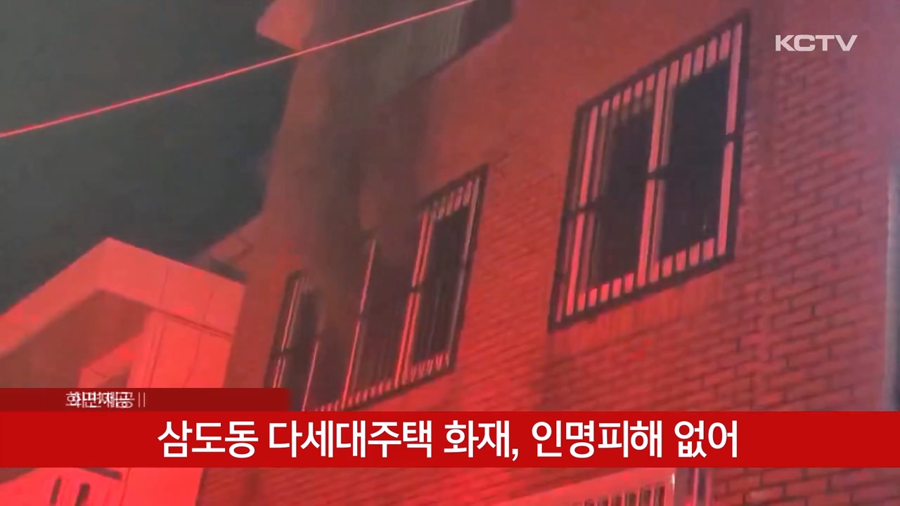 KCTV News7