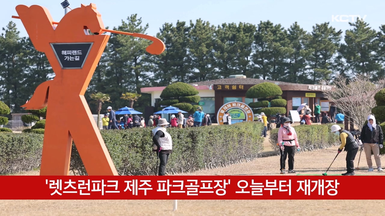 KCTV News7