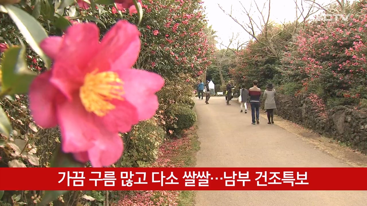 KCTV News7