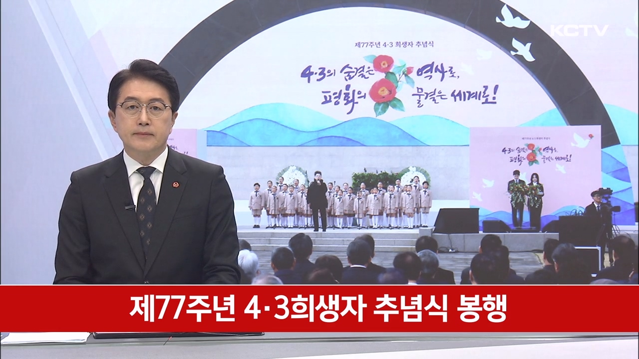 KCTV News7