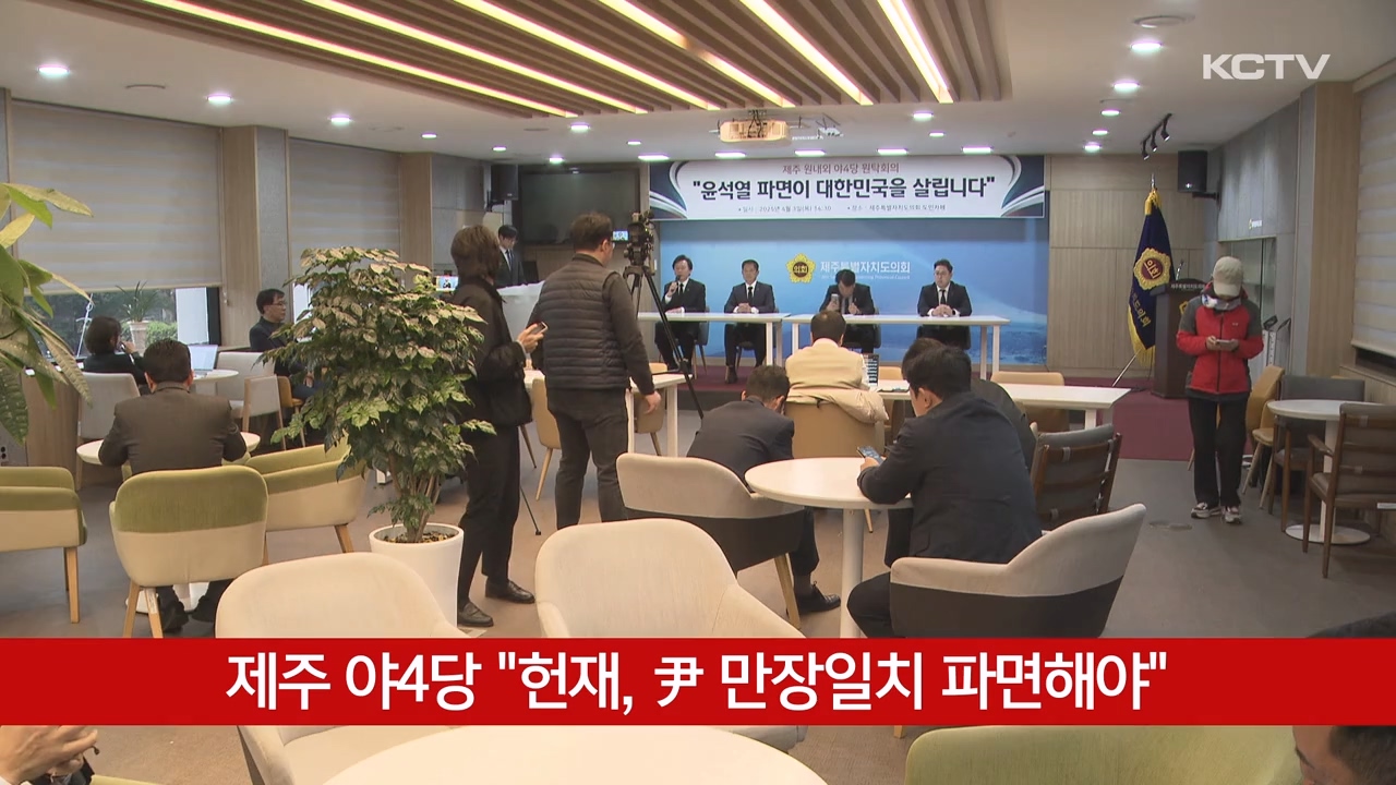 KCTV News7