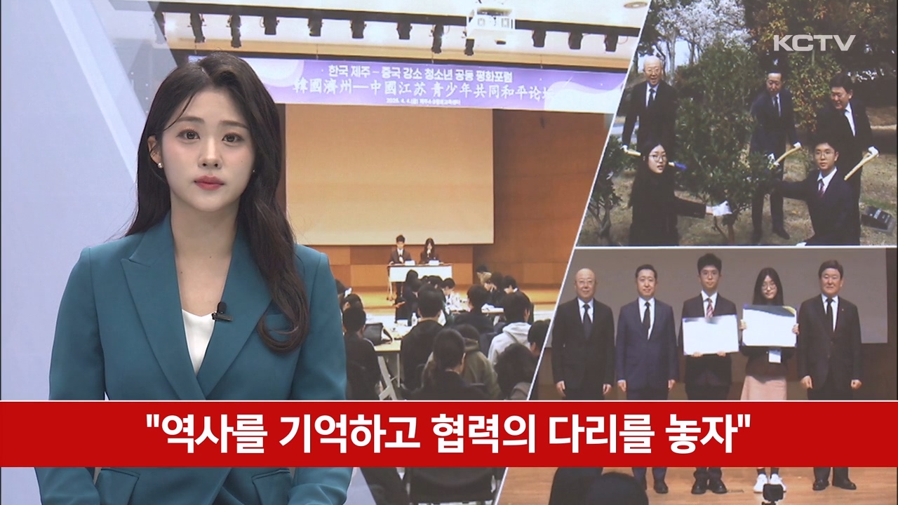 KCTV News7