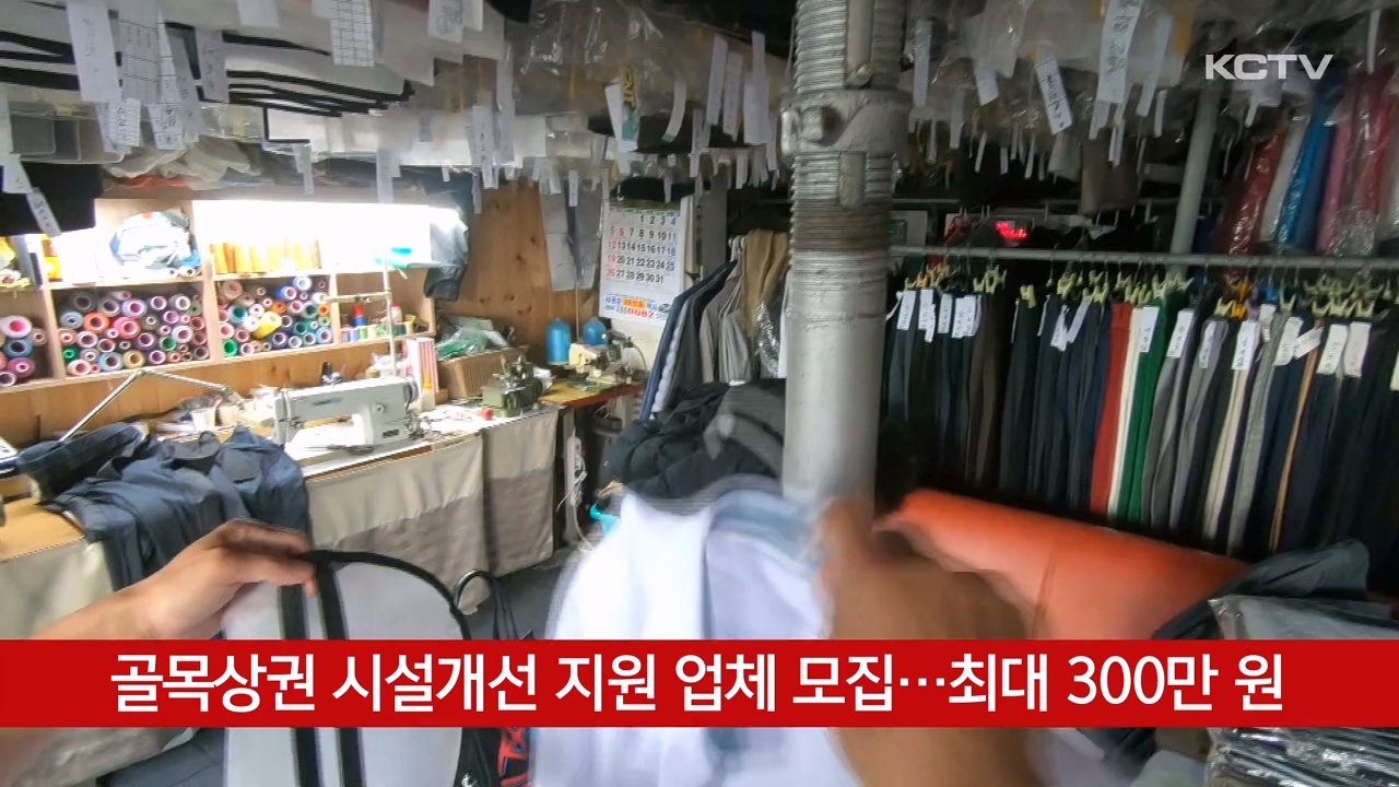 KCTV News7