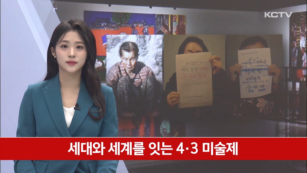 KCTV News7
