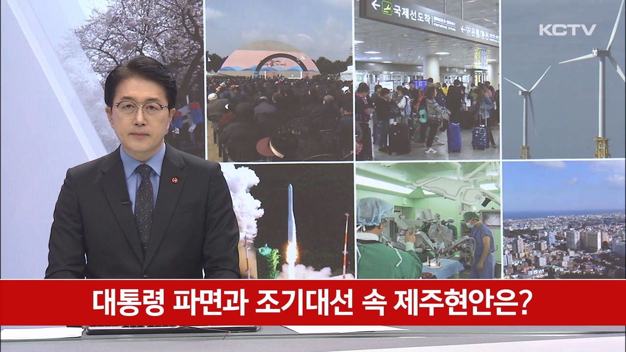 KCTV News7