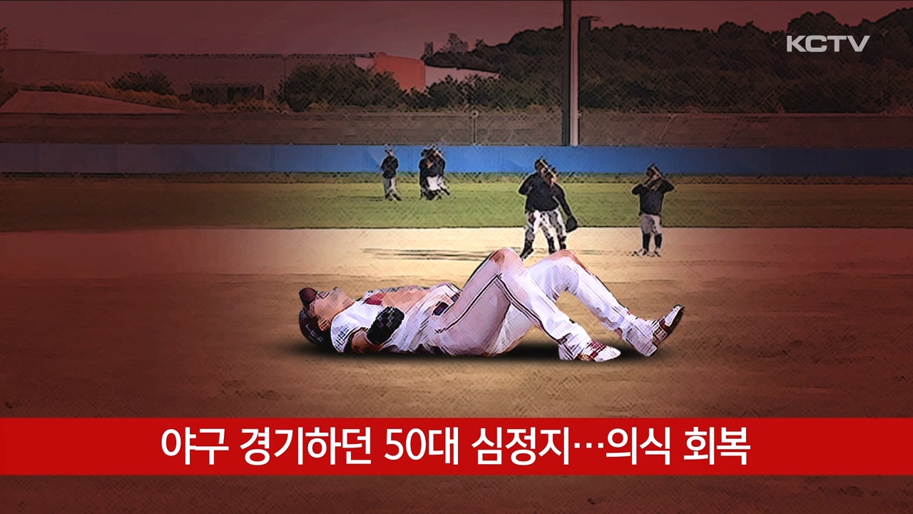 KCTV News7