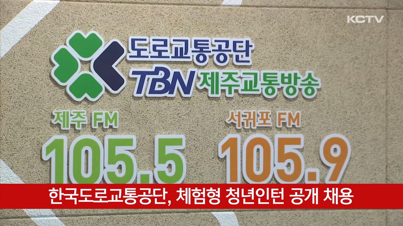 KCTV News7