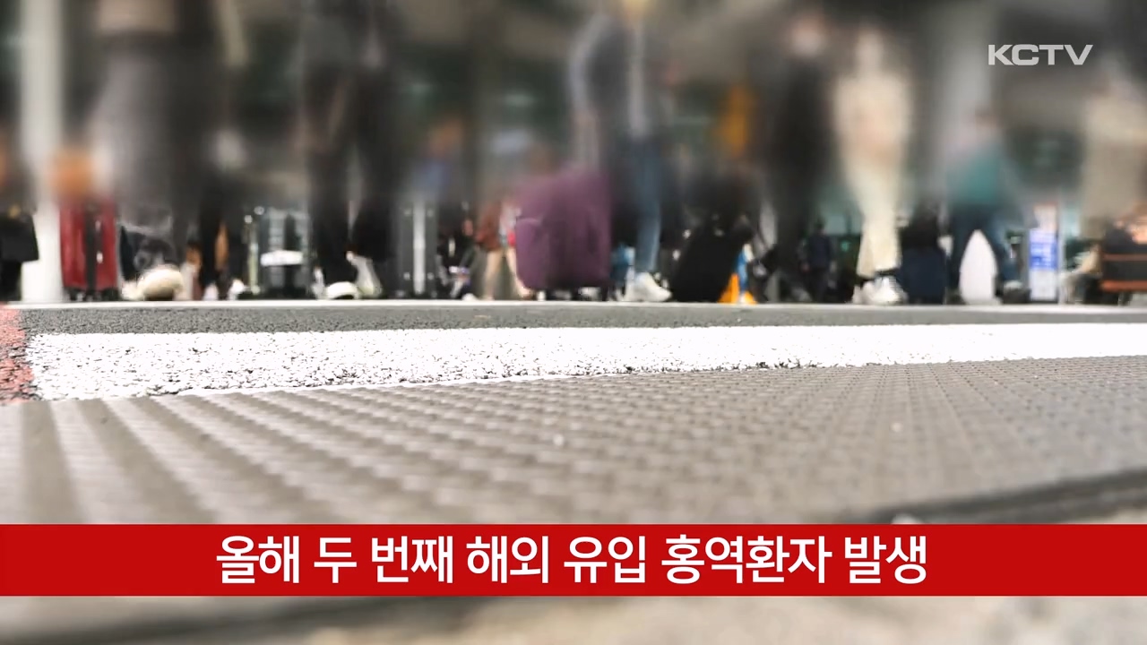 KCTV News7