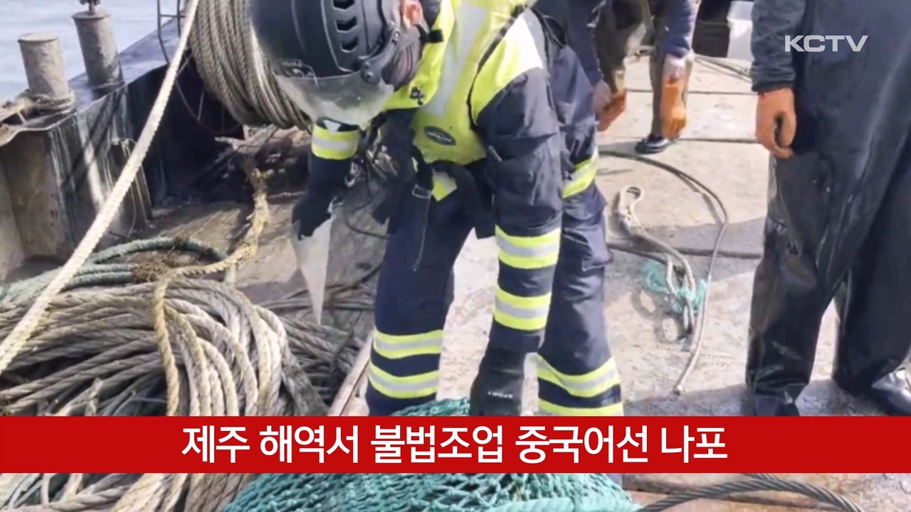 KCTV News7