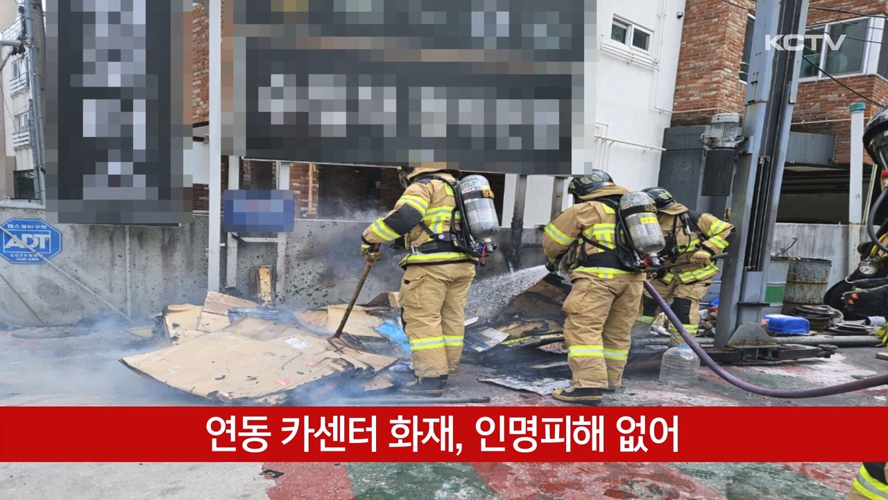 KCTV News7