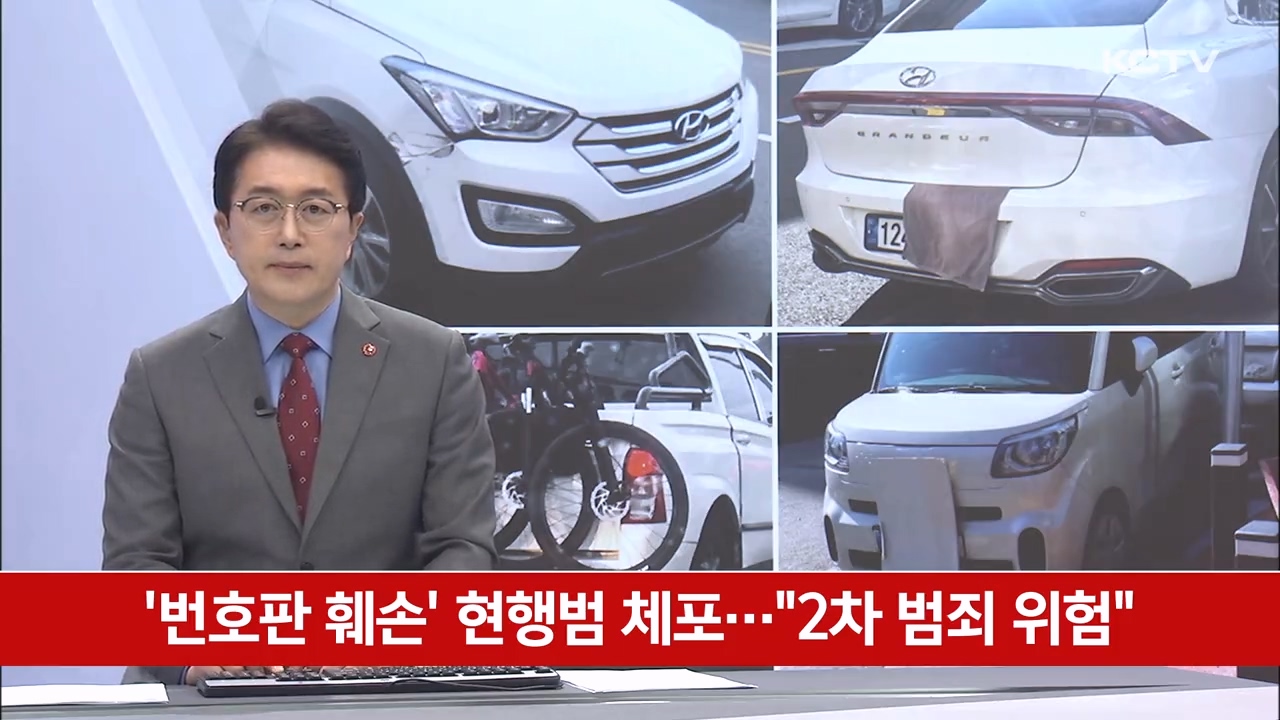KCTV News7