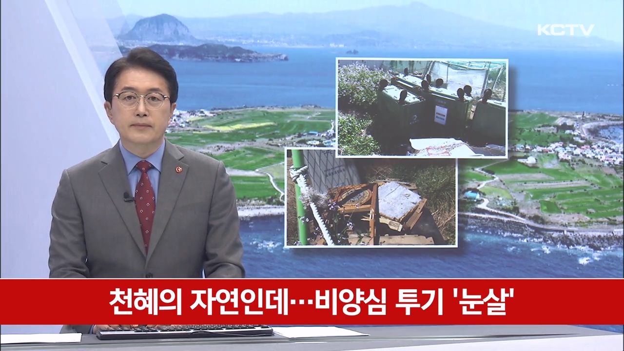 KCTV News7