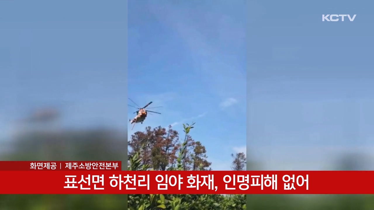 KCTV News7