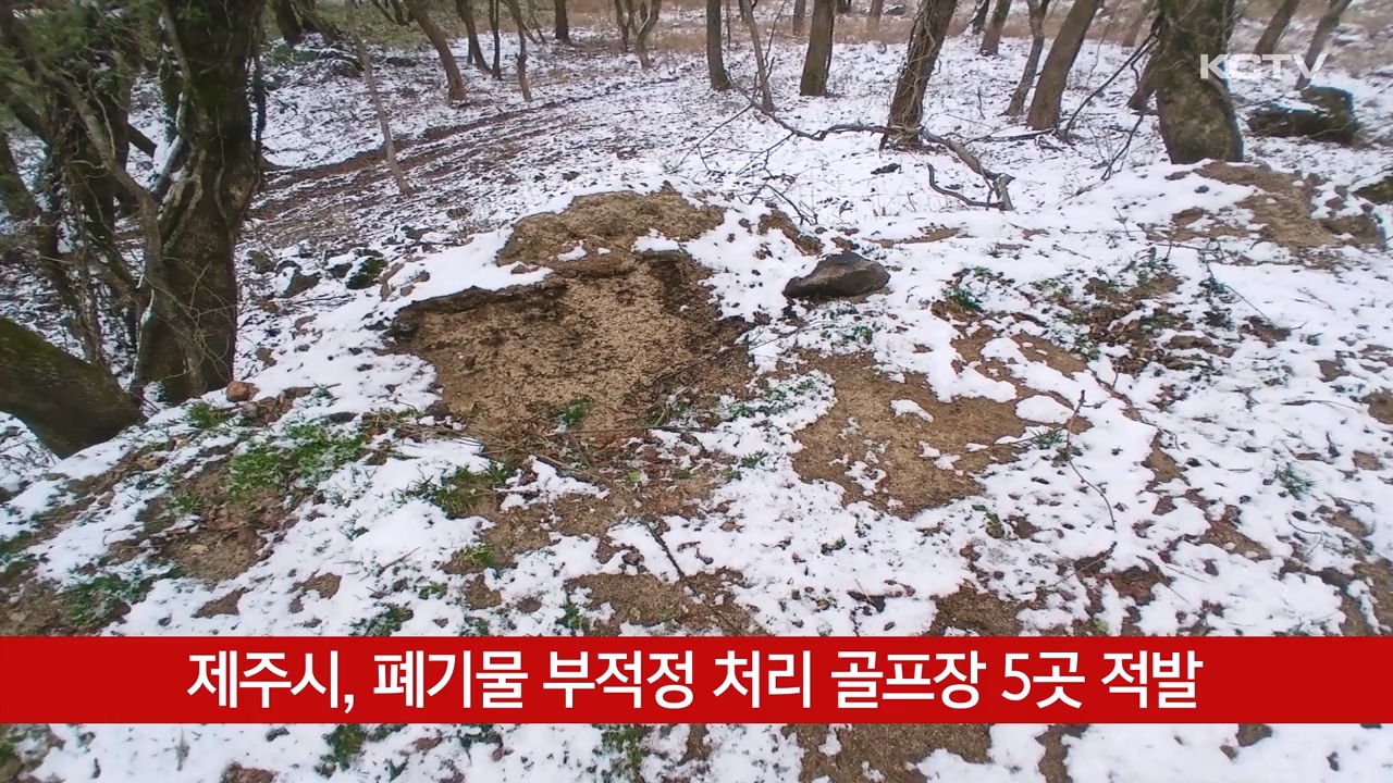 KCTV News7