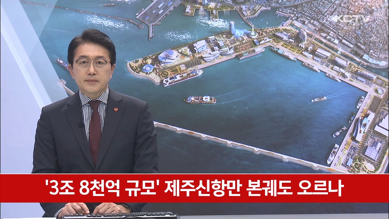 KCTV News7