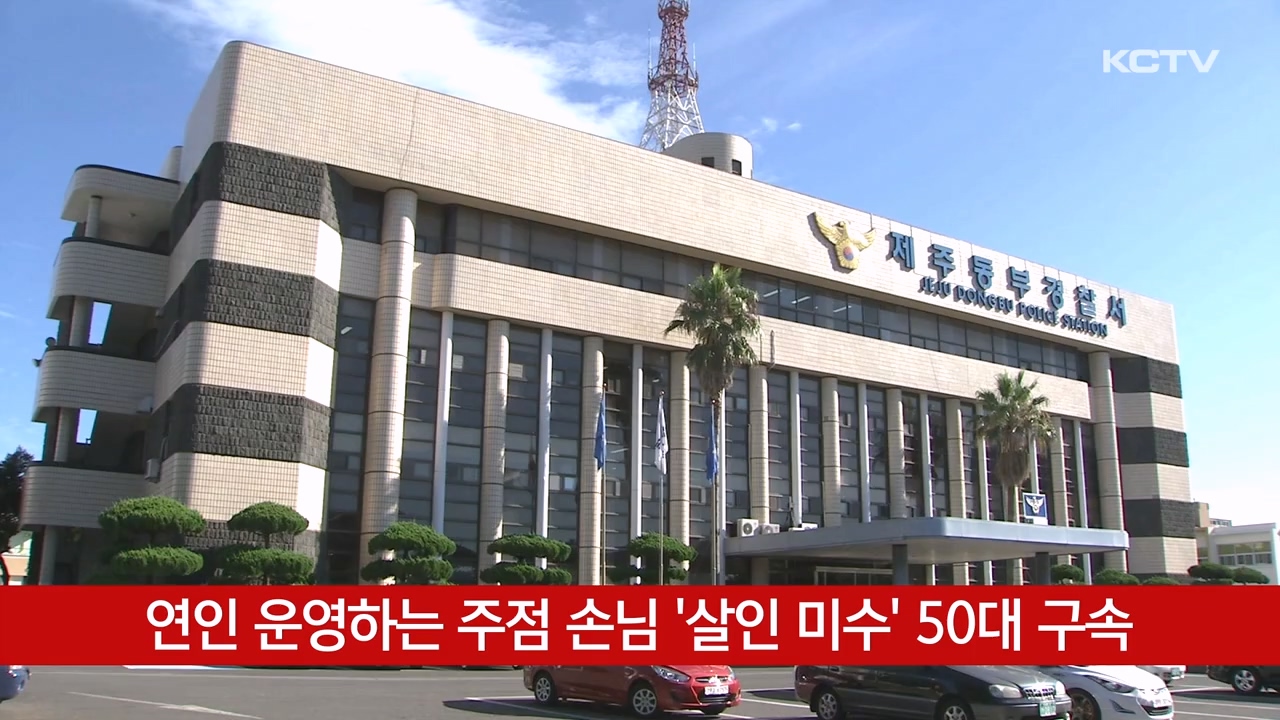 KCTV News7
