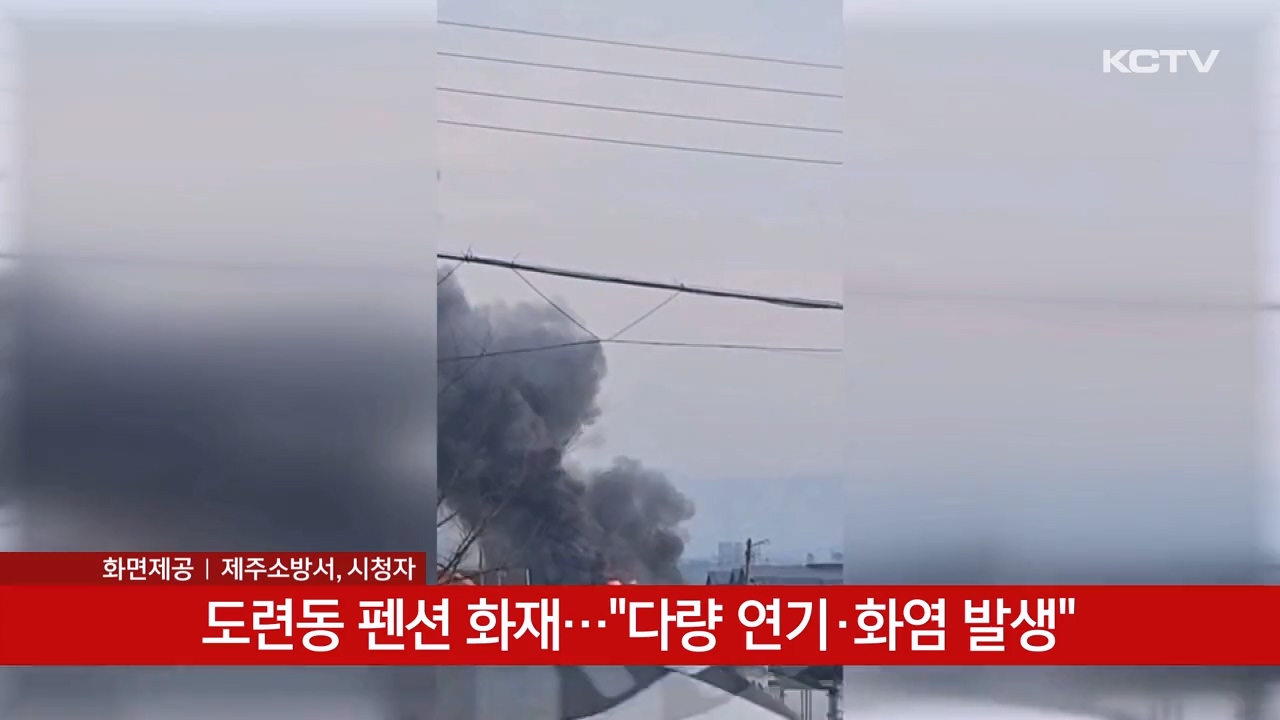 KCTV News7