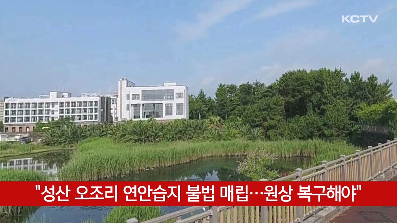 KCTV News7