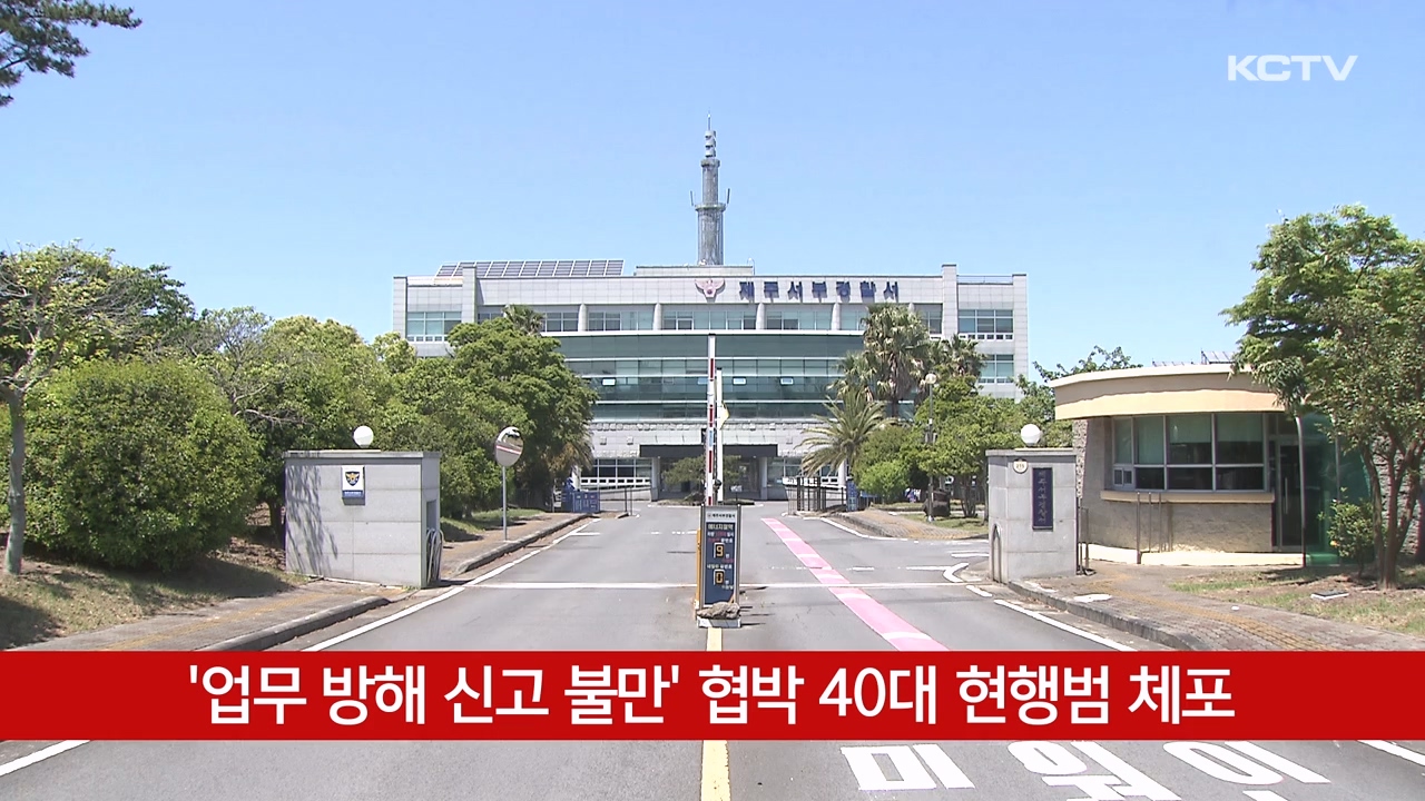 KCTV News7