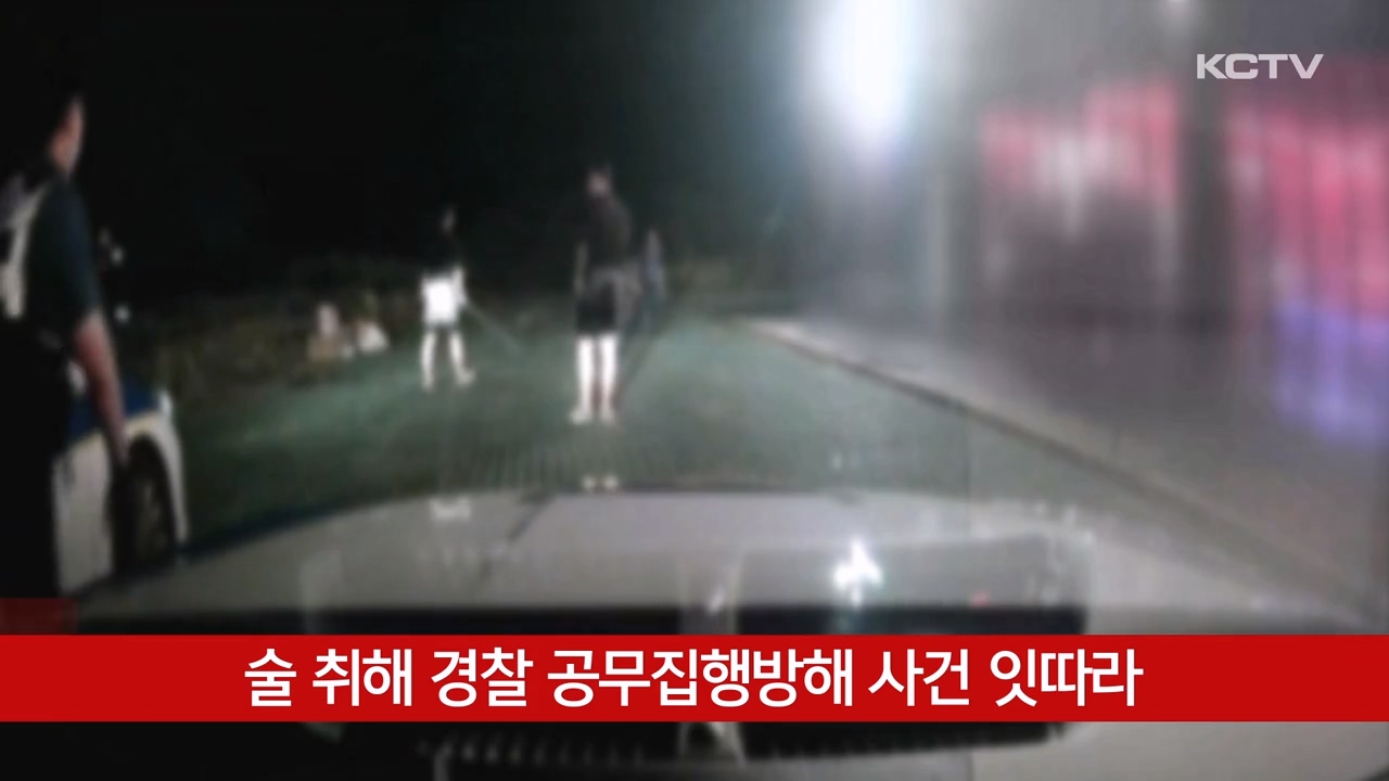 KCTV News7