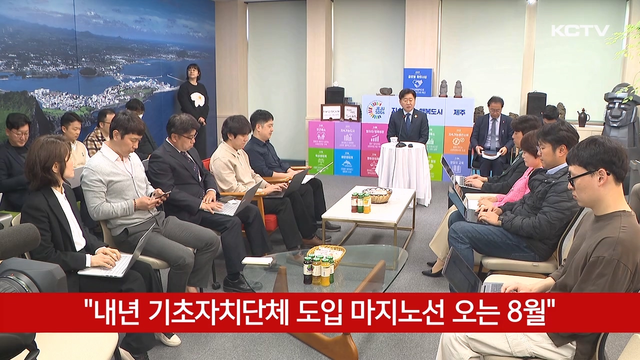 KCTV News7